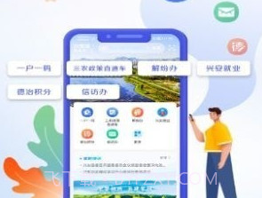 兴兴安v1.0.10截图
