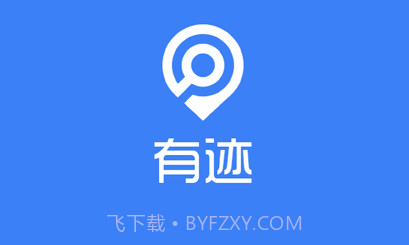 融威行v1.2.8截图