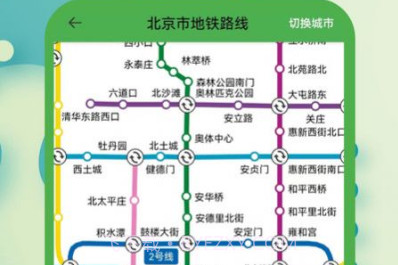 3D凹凸地图v4.7截图