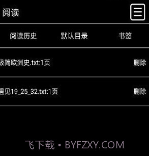 耳朵阅读v1.1.12截图