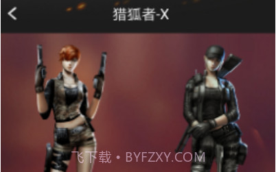 CF装备助手22.24截图