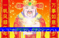 微信特种兵扫雷软件v1.5截图