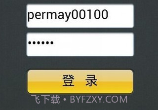 我家在线v2.3.10截图