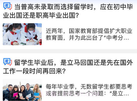 留学咖啡馆v1.3.10截图