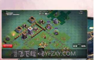 X8沙箱v0.7.0.7截图