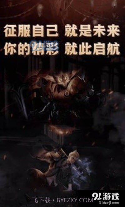互遇帮1.3.7截图