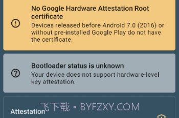密钥认证(针对开发者的演示)v2.5截图