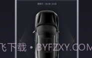 QHomeV1.7截图