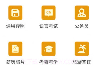 证件照CAMv1.12截图