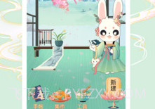 兔牙手帐官方v3.1.6截图
