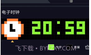 FannQieev1.1.11截图