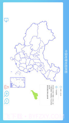 地理拼图v4.7截图