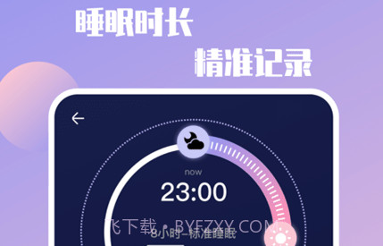 放空自我v1.14截图