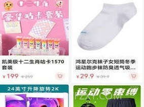 潮链供应链v1.0.6截图