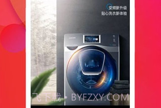 抢够v2.0.11截图
