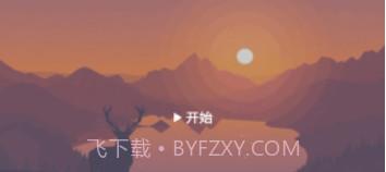 Do it待办闹钟v1.11截图
