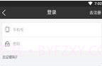 亿彩宝v1.7截图