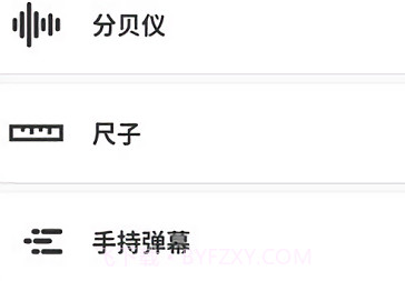 工具汇v3.7截图