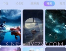 水墨壁纸v1.20.0.9截图
