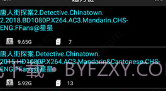 P搜V6.9截图