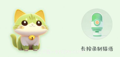 鸟语翻译精灵v3.5截图