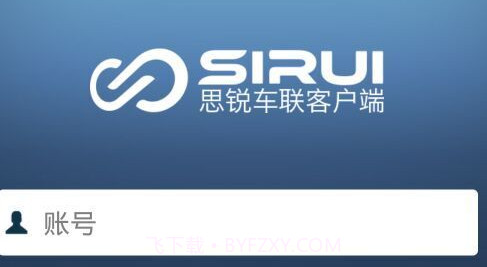 思锐v7.3.8截图