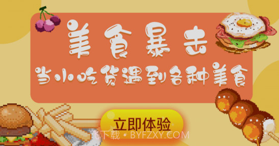 繁星修图v1.0.10截图