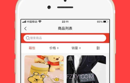 百家亿购v1.0.11截图