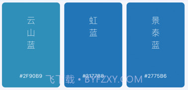 后浪学设计v1.0.12截图