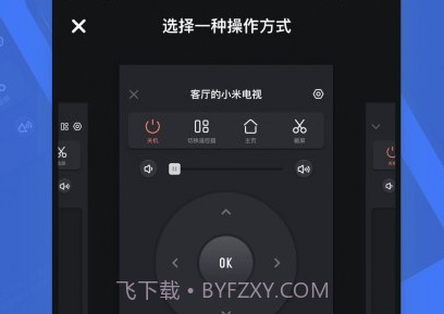 电视超人v2.6.6截图