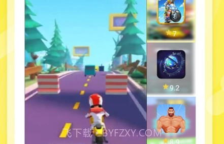 游好多v1.1.14截图