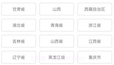 鲁班拓客v1.0.10截图
