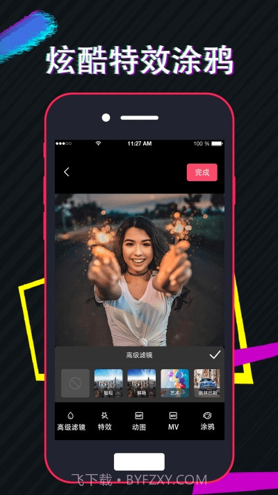 名言通2.16截图