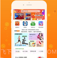 娱服管家（娱管家）v6.1.9截图