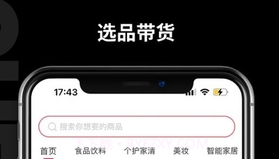 快小圈v1.0.7截图