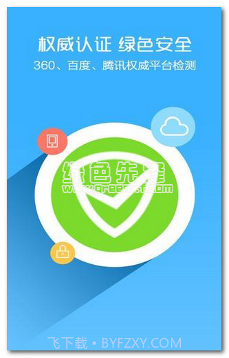 牛牛红包(手机抢红包软件)最新中文版V3.6.12截图