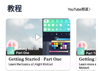 am滤镜2.1.9截图