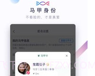 SUGAR苏格最新版v3.0.7截图