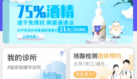 治多星v2.0.9截图