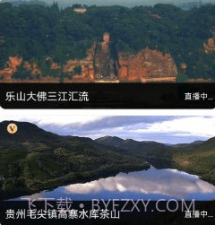 奥维卫星街景地图v1018鐎瑰宕渧1.7截图