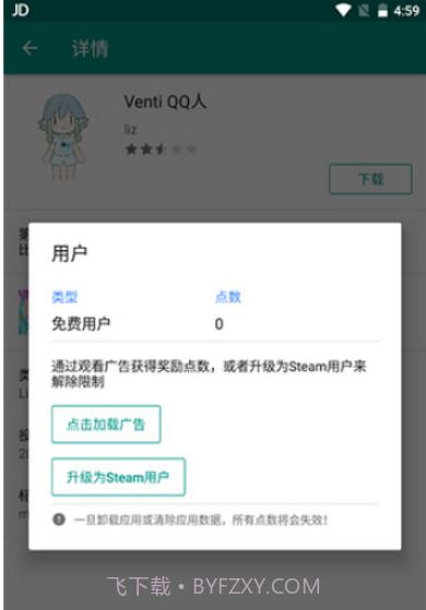 live2dviewerexv3.22.10.9截图