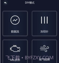 易道检测大师v1.8.11截图
