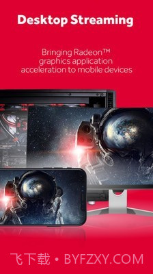 AMDLink2.2.190235截图