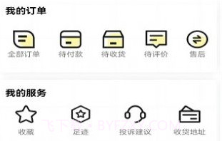 城发通v1.0.7截图