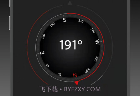 实用指南针v2.1.16截图
