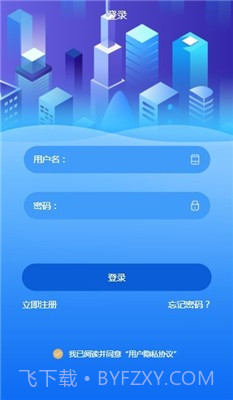 摆摊吧1.0.5截图