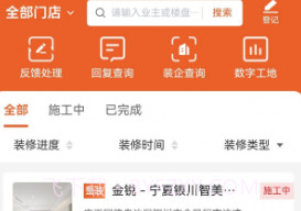 亚度数字整装v1.0.5截图