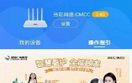 爱家生活V1.2.8截图
