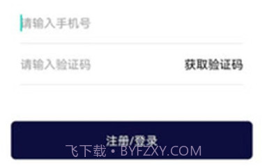代驾么v1.0.9截图