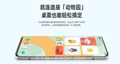 originos4.0v1.0.5截图